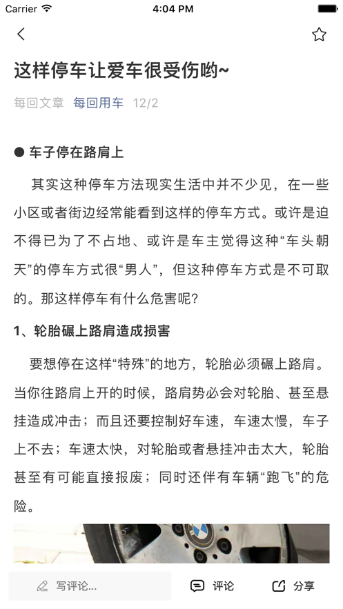 ÿ����܇app�ٷ��D3: