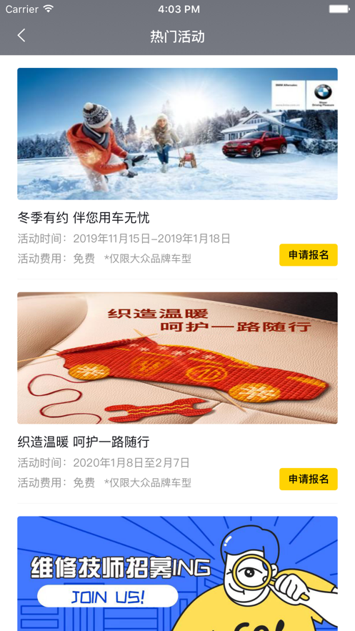 ÿ����܇app�ٷ����d�DƬ1