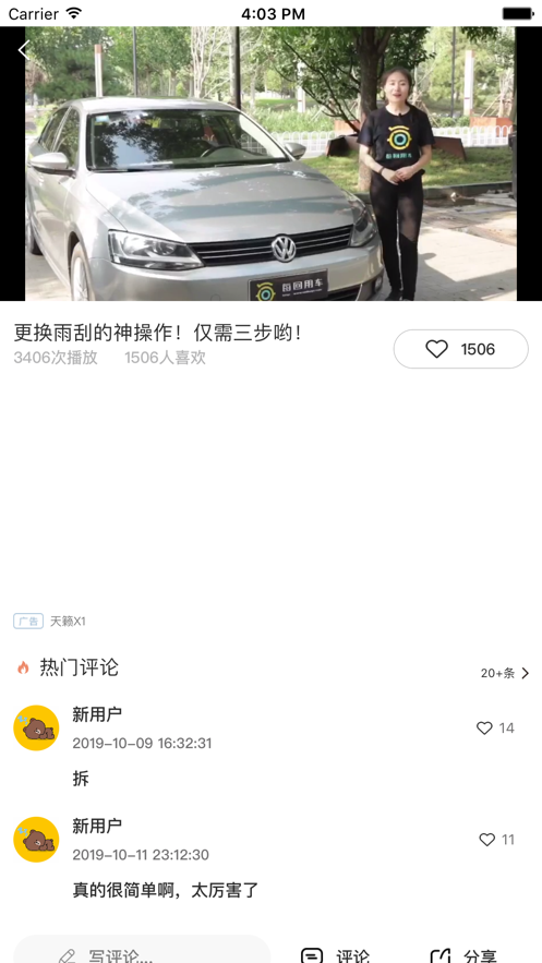 ÿ����܇app�ٷ����d�DƬ2