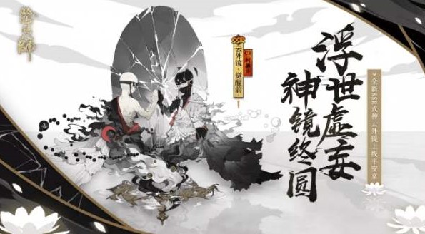 ����ʦ���⾵PVE������ô���� ���⾵PVE���ݽ���