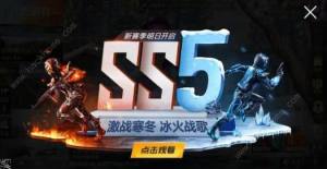 ƽӢss6ʲôʱʼ ss6ʼʱͼƬ1