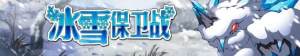 ģM[1225ո¹ 󹤽ޕrن_DƬ2