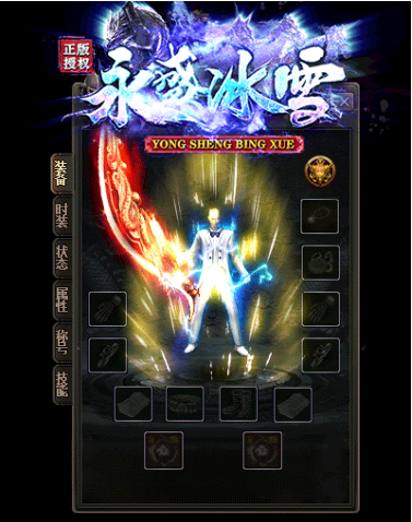 ��ʢ��ѩ���ιٷ����԰�ͼ1: