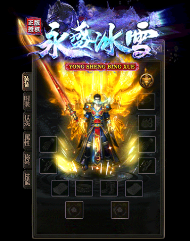 ��ʢ��ѩ���ιٷ����԰�ͼ2:
