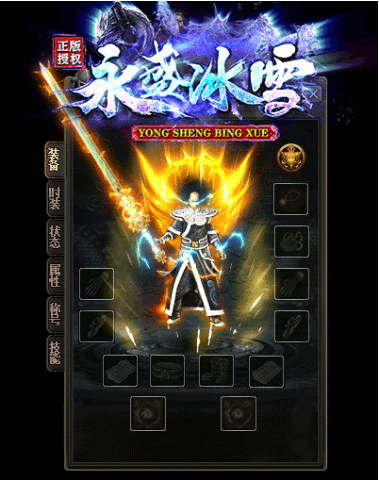 ��ʢ��ѩ���ιٷ����԰�ͼ3: