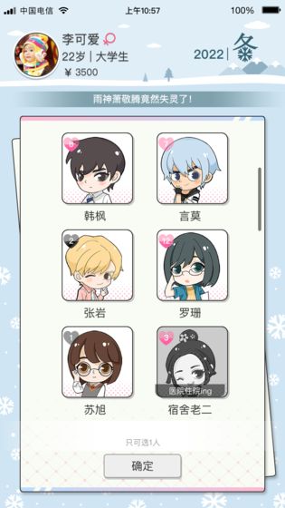 �ȸ�������Ϸ���°�׿��ͼ1: