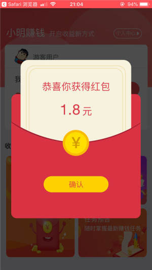973小游戏APP赚红包游戏下载图片1