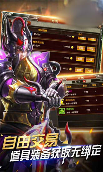 ����漣���ιٷ����°�ͼ2: