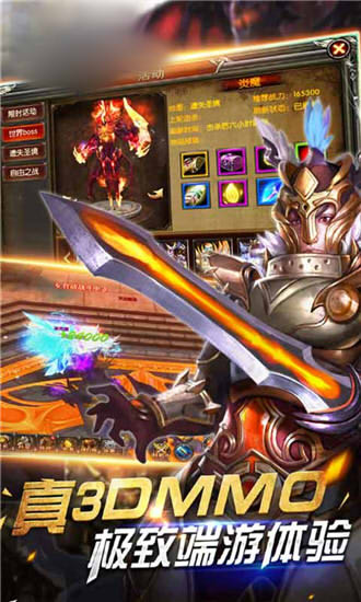 ����漣���ιٷ����°�ͼ3: