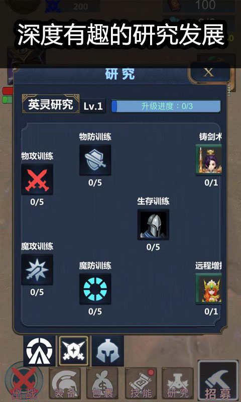 Ӣ鴫˵Ϸٷ°ͼ1: