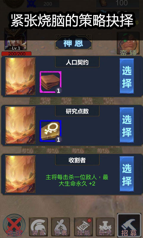Ӣ鴫˵Ϸٷ°ͼ2: