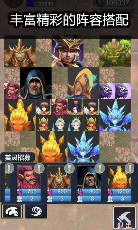 Ӣ鴫˵Ϸٷ°ͼƬ1