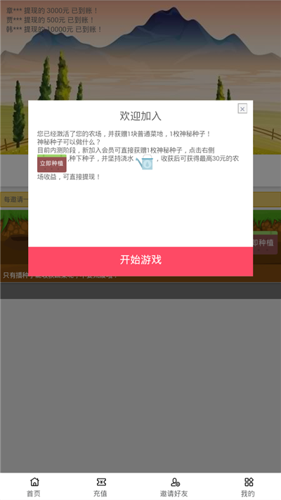 appͼƬ1
