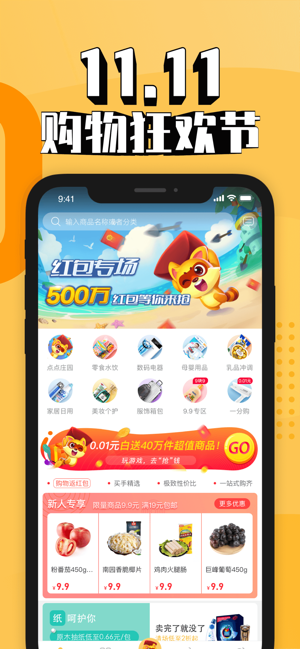 cһcُappD2