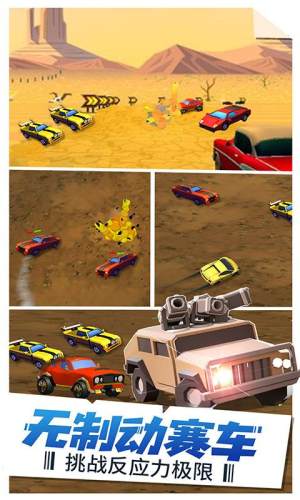 迷你狂野飞车游戏官方正式版图片1