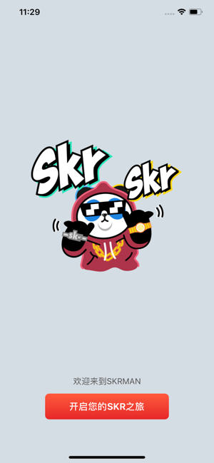 SKR˳appͼ1: