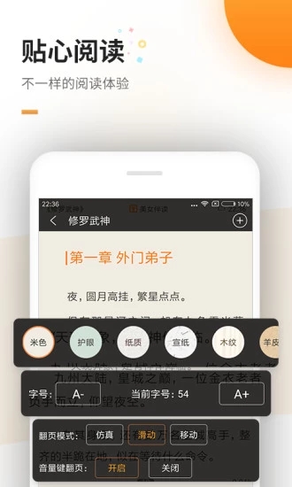 豭Ķapp׿ͼ1: