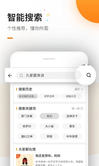 豭Ķapp׿ͼƬ1