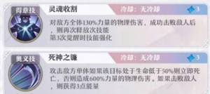 啟源女神哈迪斯陣容搭配推薦 哈迪斯技能裝備陣容攻略圖片2