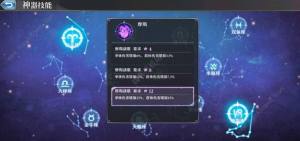 啟源女神哈迪斯陣容搭配推薦 哈迪斯技能裝備陣容攻略圖片4