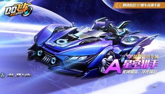 QQ�ɳ������Ǽʺź����� �Ǽʺ����