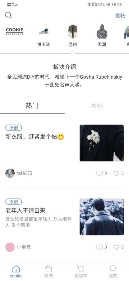 Cookieڶappٷͼ2:
