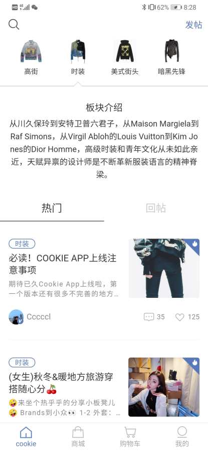 Cookieڶappٷͼ3: