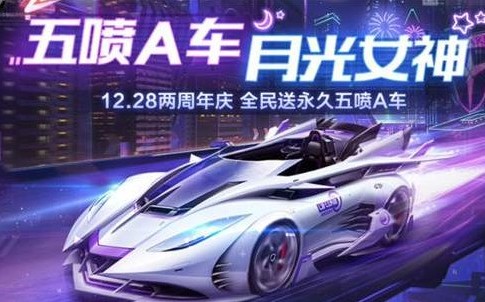 QQ�ɳ�����2���������������ʲô 2������������׽���