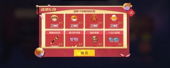 ���ܿ���������2020�����³ɻ��ʲô 2020�����³ɻ��ȫ