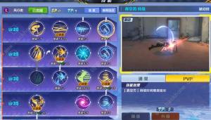 獵人X獵人手遊風行者實戰及技能加點攻略圖片5