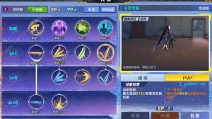 獵人X獵人手遊風行者實戰及技能加點攻略圖片3