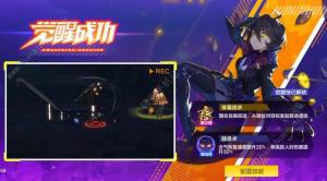 獵人X獵人手遊怪盜傷害連招搭配推薦 怪盜技能怎麼加圖片1