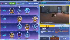 獵人X獵人手遊怪盜傷害連招搭配推薦 怪盜技能怎麼加圖片12