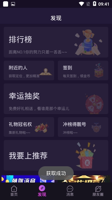 佻app׿ͼ2: