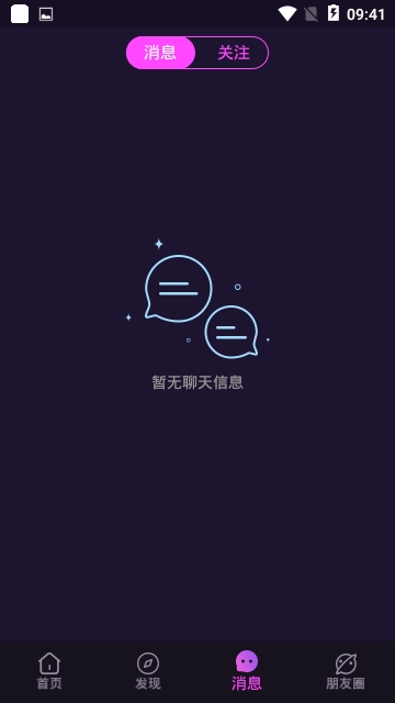 佻app׿ͼ3: