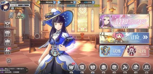 启源女神梅林阵容怎么选 梅林阵容搭配推荐