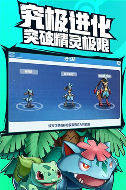 �����籩���ιٷ����԰�ͼ3: