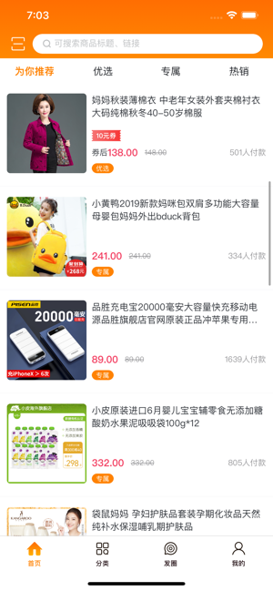 appٷͼ1: