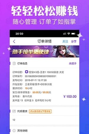 늸iosD3