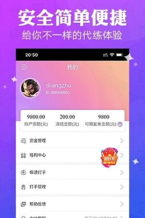늸iosD2