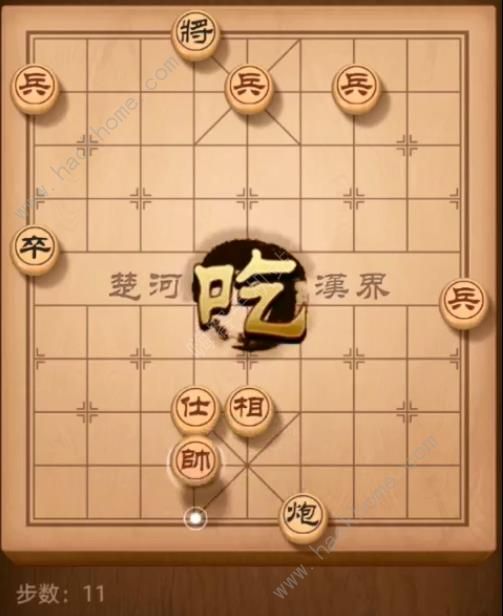 天天象棋残局挑战157期攻略 残局挑战157期步法图[视频][多图]图片11