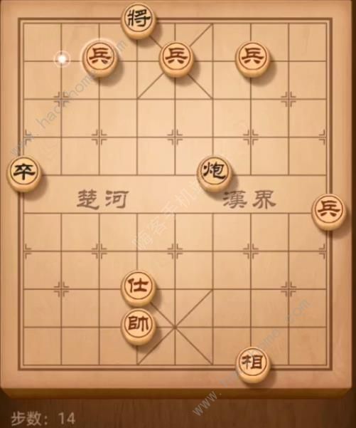 天天象棋残局挑战157期攻略 残局挑战157期步法图[视频][多图]图片14