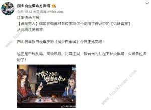 指尖自走棋什麼時候出 指尖自走棋上線時間圖片2