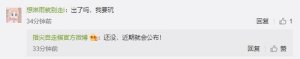 指尖自走棋什麼時候出 指尖自走棋上線時間圖片3