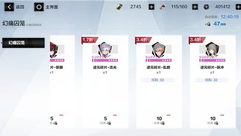 ս˫����ʲ���֮Ԩ��ô�� ���֮Ԩ��ȡ����