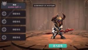 魔淵之刃普通30層怎麼過？ 普通30層通關打法技巧詳解圖片2