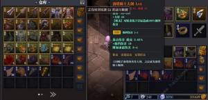 魔淵之刃普通30層怎麼過？ 普通30層通關打法技巧詳解圖片1