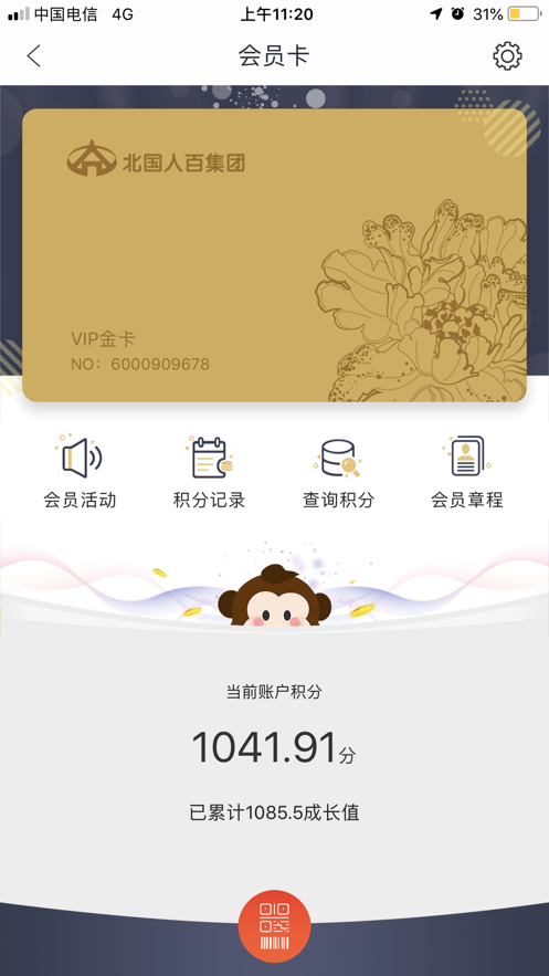 бPlusٷappͼ2:
