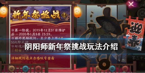 ����ʦ������淨��� 2020�������ս�������һ��