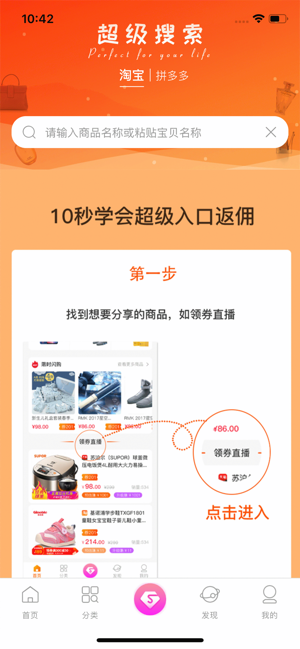 ���Ż��̳�app�ٷ�������ͼ1: